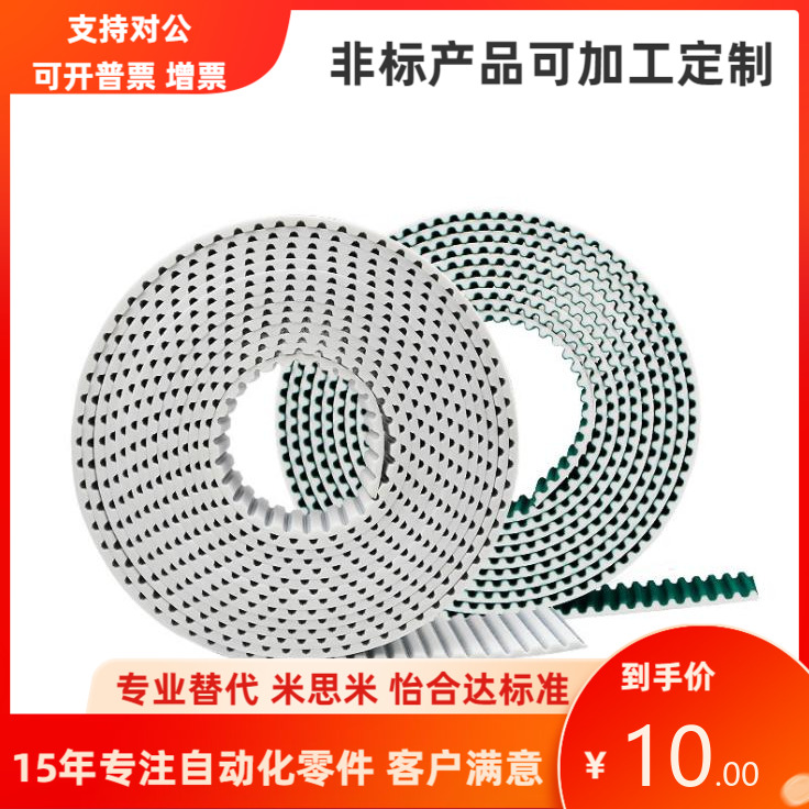 ECX15 ECX16 ECX17/18-S5M S8M T5 T10-100 150 250 300 400 500