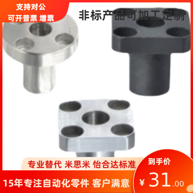 定位销用衬套 YER31 YER32 YER01 YER02 YER11 YER21 YER22圆方边