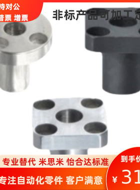 定位销用衬套 YER31 YER32 YER01 YER02 YER11 YER21 YER22圆方边