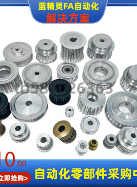 TPAC TPAB TPAH TPAN20 21 22 24 25 26-S5M100 150 250-A-B 三益