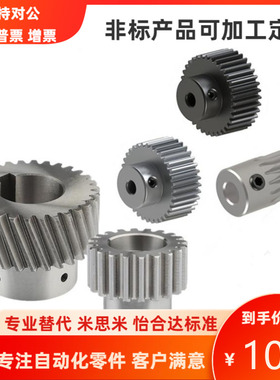 VNB01 02 03 04 05-2.0-10 13 15 20 26 30-P-L R 螺旋齿轮