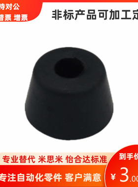 尼龙垫脚减震器DPH-14 19 25 31 40 50天然橡胶防滑脚垫增高垫片