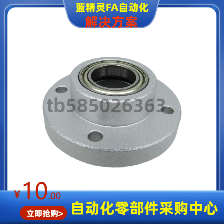 BARC SBARC608 628 6800 6900 6000 6200ZZ VV DD-25 35 20 30 40