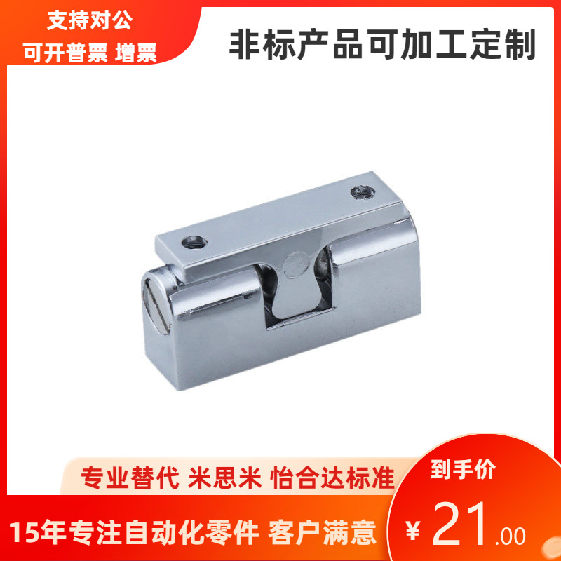 锌合金滚珠式球形扣HFW61-L28.5 HFW61-L48内装可调碰珠卡扣 门碰