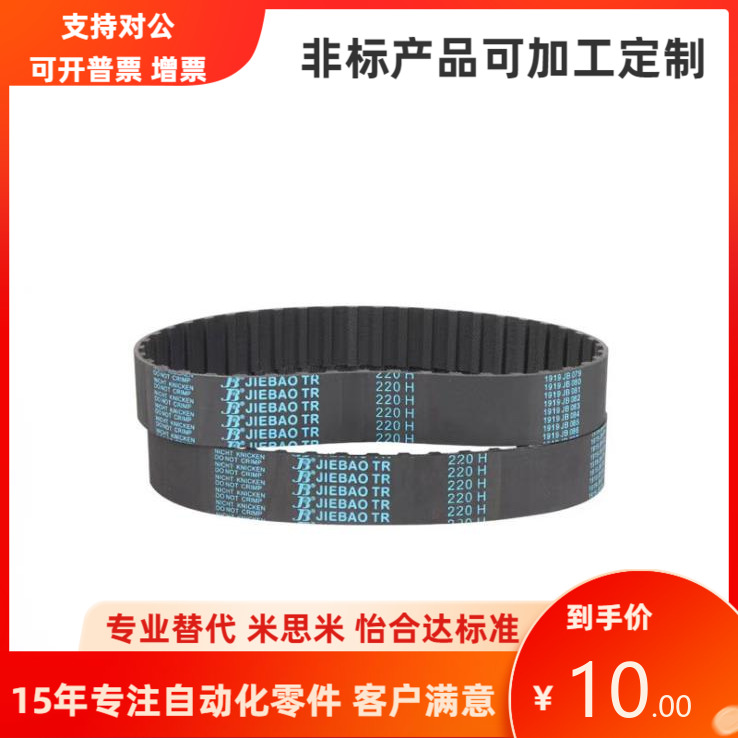 ECP31-S8M-150 250 300 400-1344 1352 1360 1376 1384 1400 1424