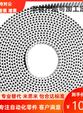 C-HTBN465S5M 475S5M 480S5M 490S5M 500S5M 510S5M-100 150 250