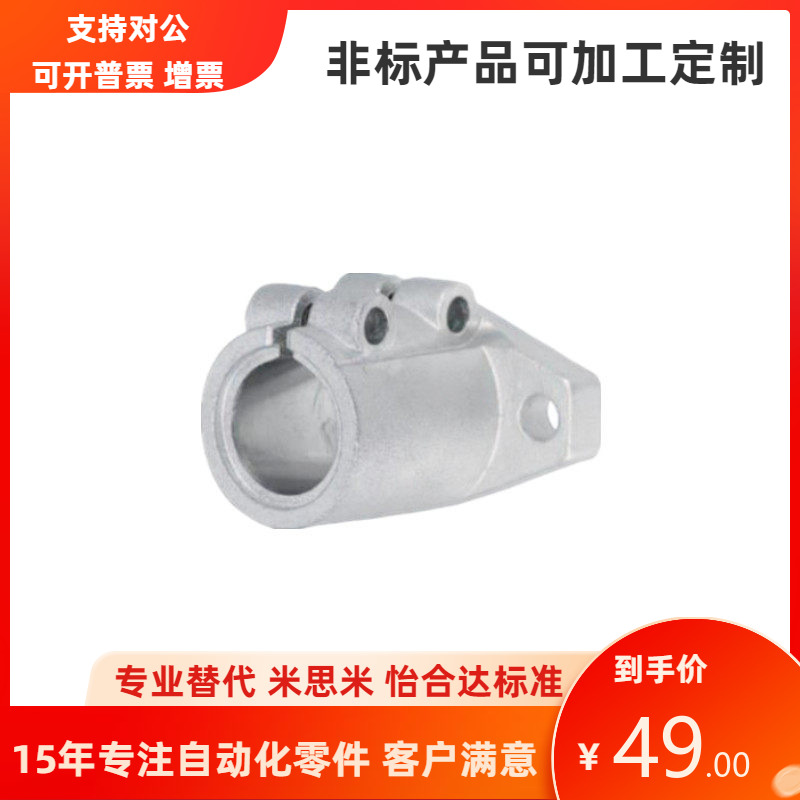 开口型导向轴支座SHFT8 10 12 13 15 16 18长导向光轴固定座SHFTL