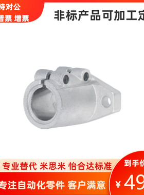 开口型导向轴支座SHFT8 10 12 13 15 16 18长导向光轴固定座SHFTL