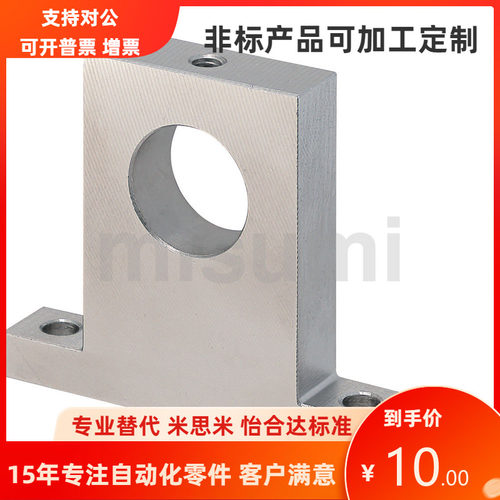 SHTB SHTM20 25 30 35 40- 15 20 25 30 40 50 60 80 导向轴支座