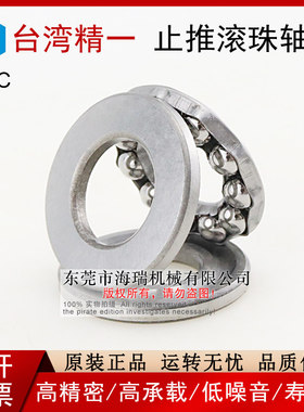 台湾进口JYZC精一滚针轴承NKXZ7 9 12 14 17 20 25 30 35 40 50