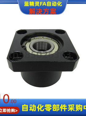 SBGSB6005 6205 6806 6906 6006ZZ VV DD-35 40 45 50 60轴承座