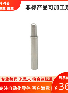米思米尺寸球面小径弹簧柱塞MPJL MPJH2 3 4 5-8 5-12弹簧定位销