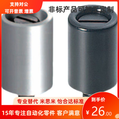 米思米外螺纹型小型旋转握柄 GRH6-13 GRH6-14 GRH6-16-B/W黑B白W