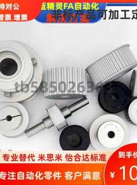 TPC TPCB TPCN TPS14 15 16 17 18 19-S3M060 100 150- A-K-B