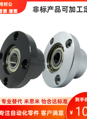 BGREB6904/6004/6005/6006 ZZ VV DD 轴承座固定座 支撑座 MISUMI