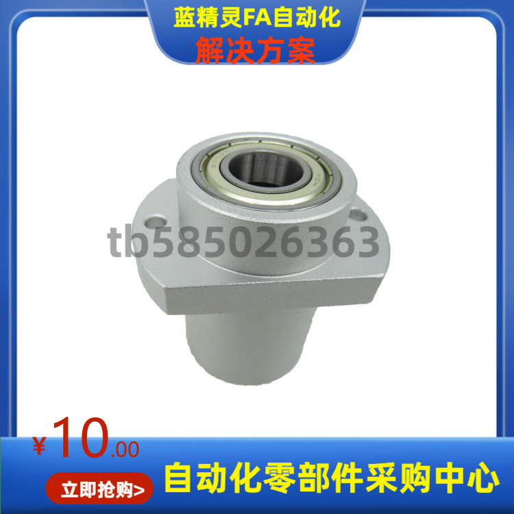 BFU51 BFU52 BFU53-626 698 608 628ZZ VV DD-L35 45 25 20 30