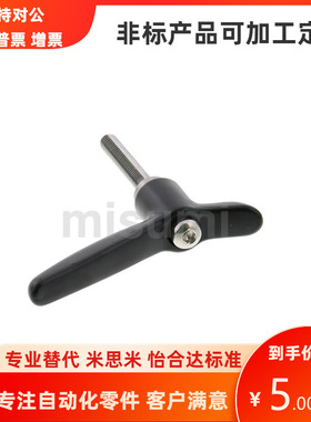 CLDMCH CLMSCH CLDFCH4 5 6-12 16 20 25 32-7-B M S蝶型固定把手