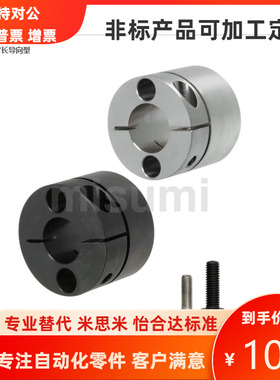 SSTHMR8 10 12 15 16 20 25 30导向轴支座 支撑座 替代米思米