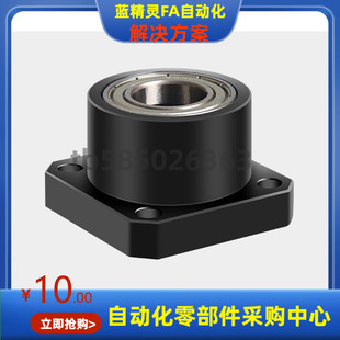 轴承座 L50 6206 6007 6207 BFP16 6008 6208ZZ