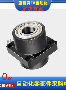 SBASZ SBGSZ623 624 605 625 606ZZ VV DD-20 30 25 35 40 轴承座