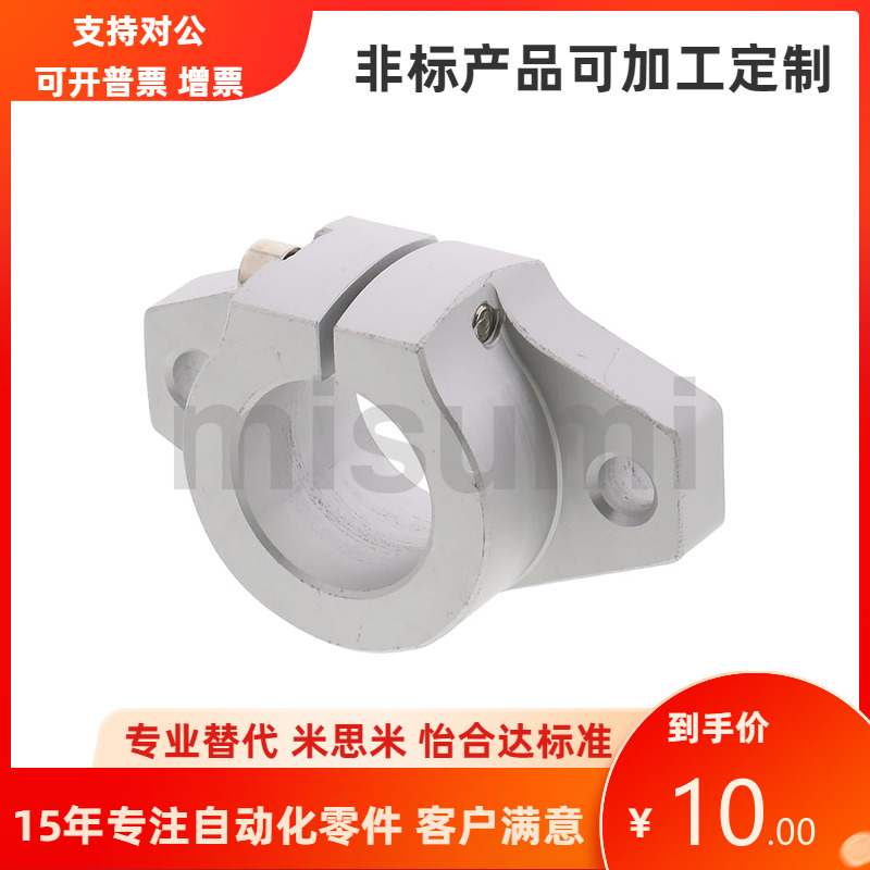 GFC01-D10 12 13 16 20 25 30 35 40 50 60 铸造型导向轴支座