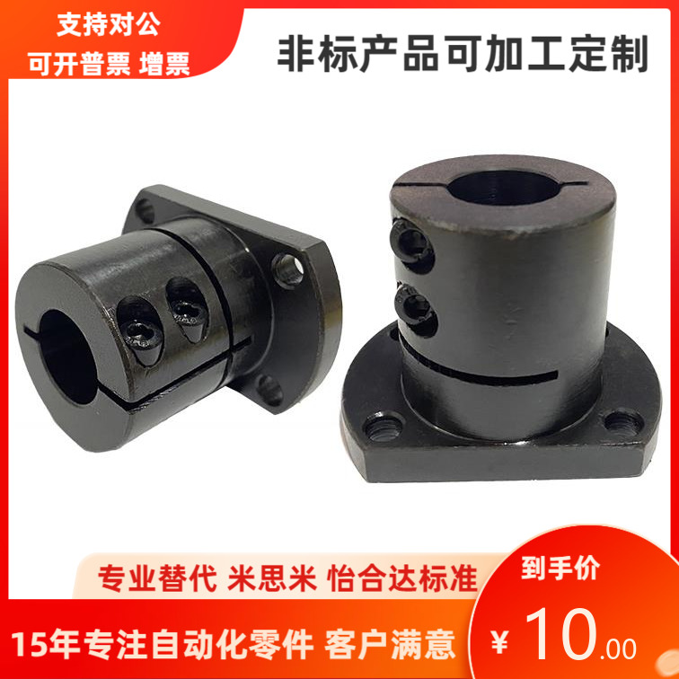 GAE61 GAE62-D8 8M 10 12 16 20 25 30 切边法兰型导向轴支座