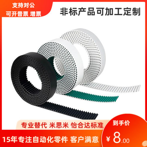 C-HTBN570S5M 575S5M 600S5M 615S5M 625S5M 635S5M-100 150 250