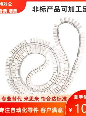TTBOA-T5 T10  100 150 200 250 400 500 同步齿形带  替代米思米