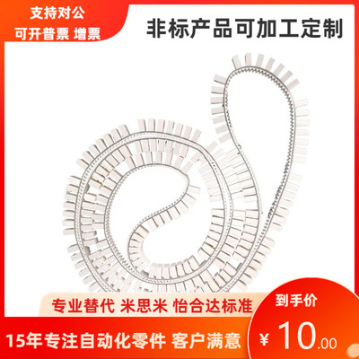 TTBOA-T5 T10  100 150 200 250 400 500 同步齿形带  替代米思米