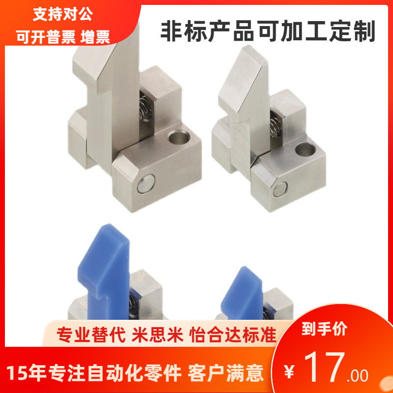 怡合达同尺寸自动锁扣PFE01 PFE11 PFE21-25 35 45弹簧止回器组件