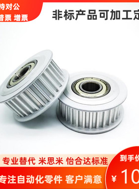 GPT30 32 34 36 GT3060 GT3090 GT3150-A-H P N V Z J Y Q.R S.T