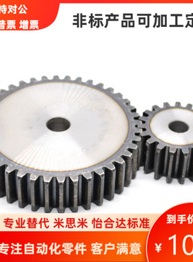 VNJ01 02 03 11-1.5-85 90 95 100 120-15-A B-P 标准直齿轮