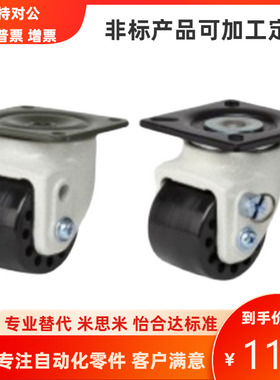 重载型低重心脚轮J-CRB31 J-CRB32-D60 75-NM尼龙黑色双轴承地脚