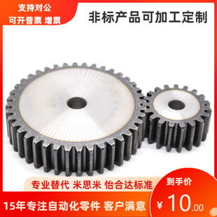 标准直齿轮 VNL31 2.0 100