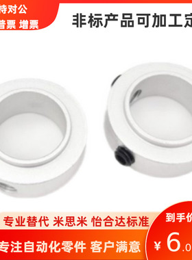 止动螺丝轴承固定环SCSRAW SCSSAW带档圈光轴止推限位锁紧定位环