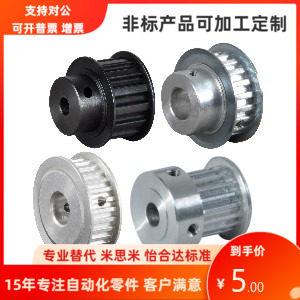 EBJ52 EBJ53-S5M250(14~72)-A/B-H/P/N/C/V/F/Y-d(6~80) 同步轮