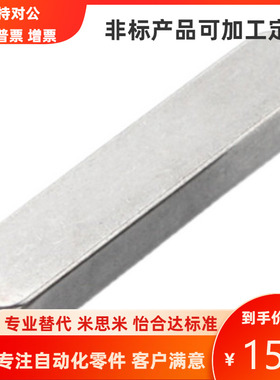 替代怡合达304不锈钢平键销BLC03-B6 7 8 10 12 14 15 16圆角方键