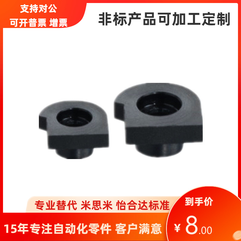 直线导轨用简易定位销ICE31-T1 T2 T3 T5 T7怡合达同尺寸固定销