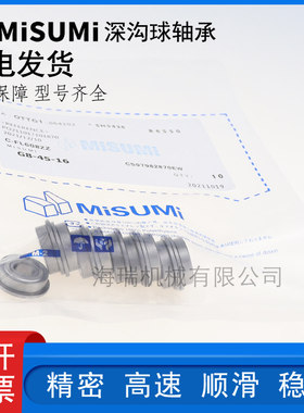 日本进口国产深沟球轴承C-SB6809 6810 6900 6901 6902 6903ZZ
