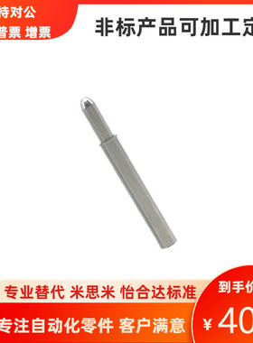 米思米同尺寸锥头R型小径弹簧柱塞MPTL2-1.5 3 4-9 5-8定位伸缩销