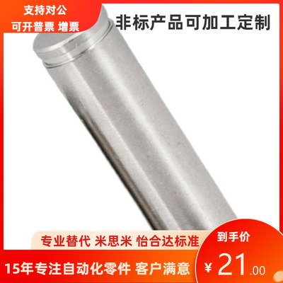 304不锈钢带槽卡簧销SAE06 07-D8 10 12定位销直杆型带挡圈导向轴