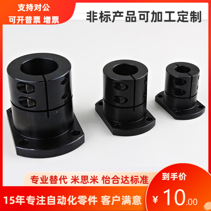 GAE22-D6 8 8M 10 10M 12 15 16 20 25 30 40 法兰型导向轴支座