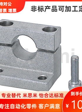 GDR18 GDR19-D20 25 30 35 40 50-H25 30 35 40 50 60 80 支撑座