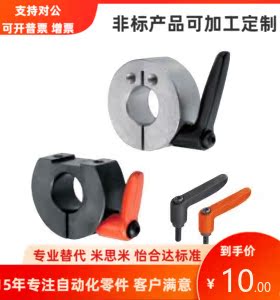 FBL11 12 16 31 32 36-D8 10 12 15 16 20 25 30-M B S 固定环