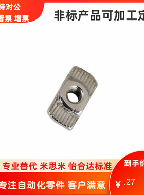 型材用T型螺母AHC22/AHC21-206 308 408-M4 M5 M6船形滑块螺帽