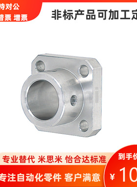 STHISB STHIS6 8 8M 10 10M 12 15 16 20 25 30 40 导向轴支座