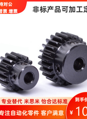 NEGHN NEGHB NEGHS NEGHM-3.0-10 13 15 20 26 30-P 螺纹齿轮