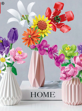 积客kkv积木花微钻颗粒益智拼装玫瑰百合向日葵手工情人节日礼物