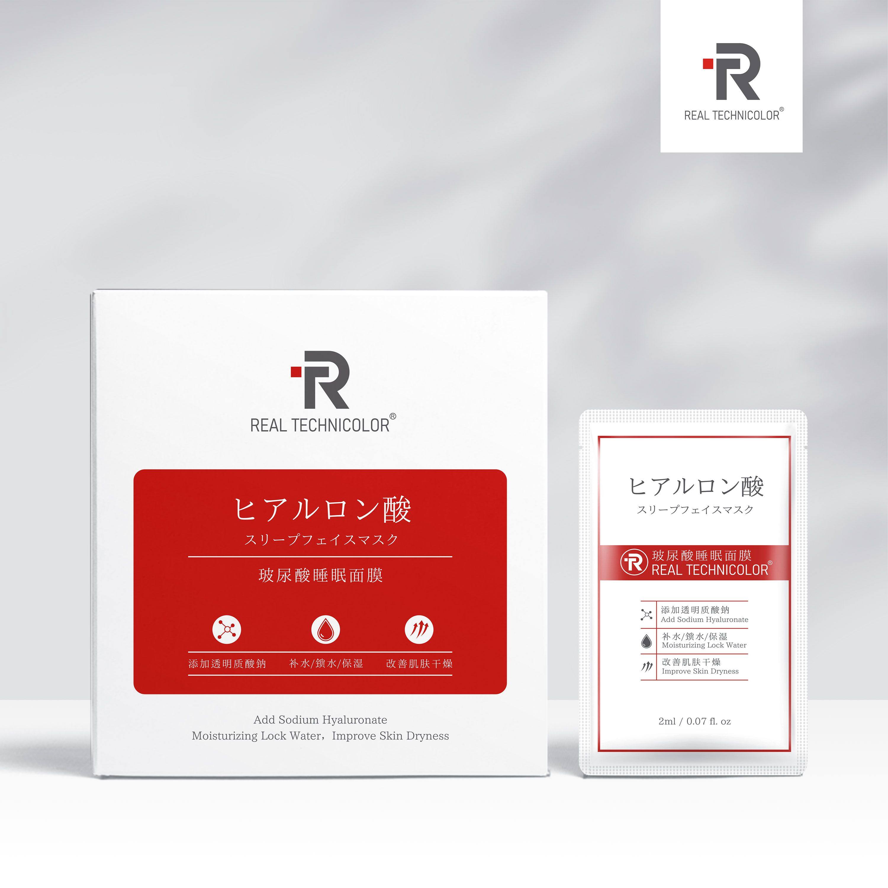real technicolor日本{双专利成分}玻尿酸免洗睡眠面膜50片/盒02
