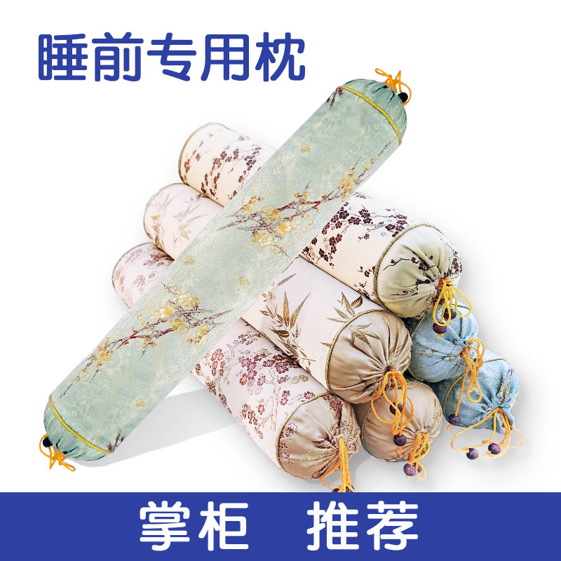 决明子圆柱枕头助睡眠护颈椎睡觉专用荞麦圆枕野生柏壳花草枕成人,床上用品,枕头/枕芯,淘宝优惠券,粉丝福利购,淘宝优惠卷